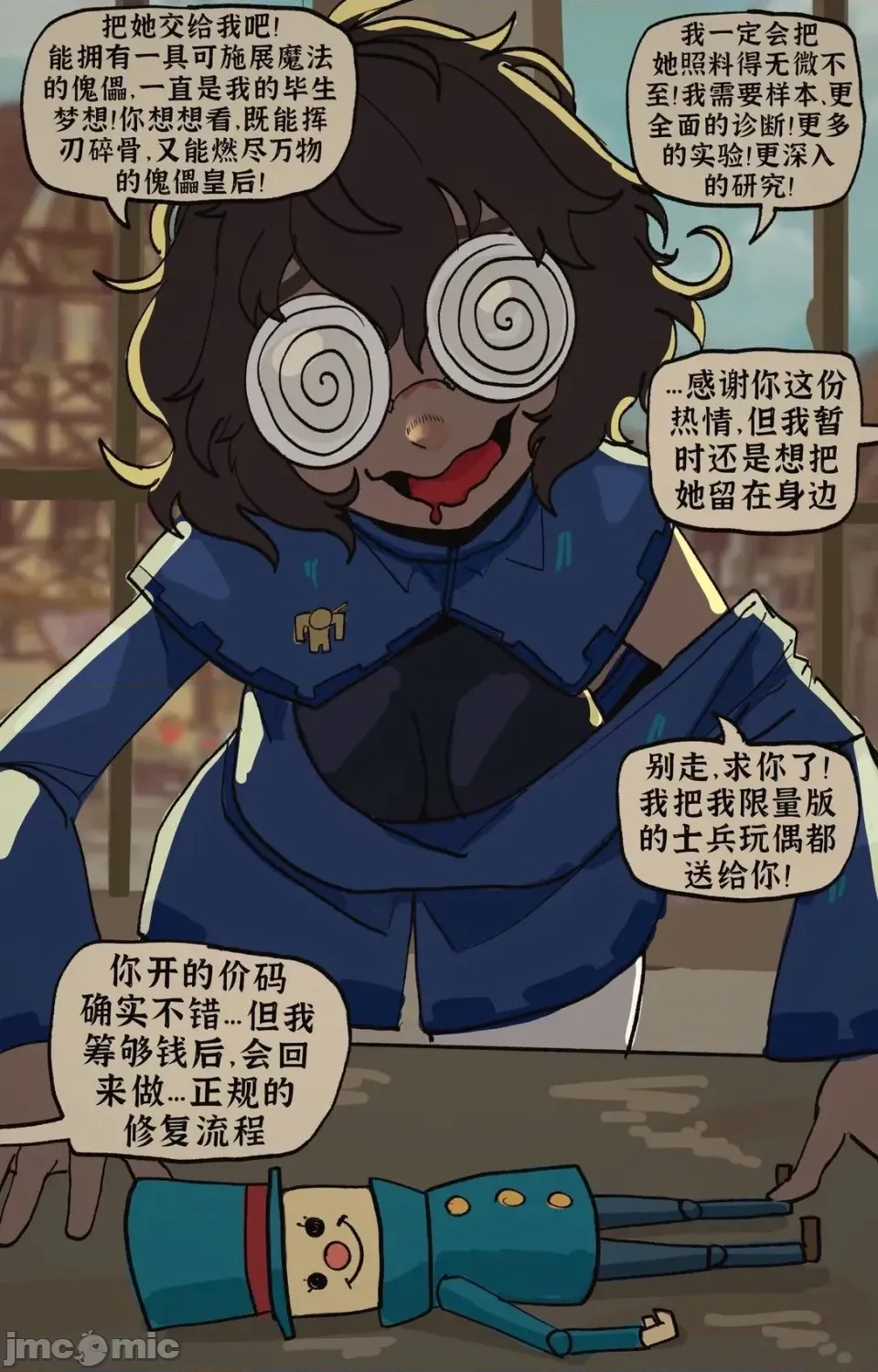 第 2 页