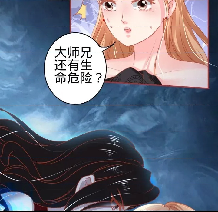 第 53 页