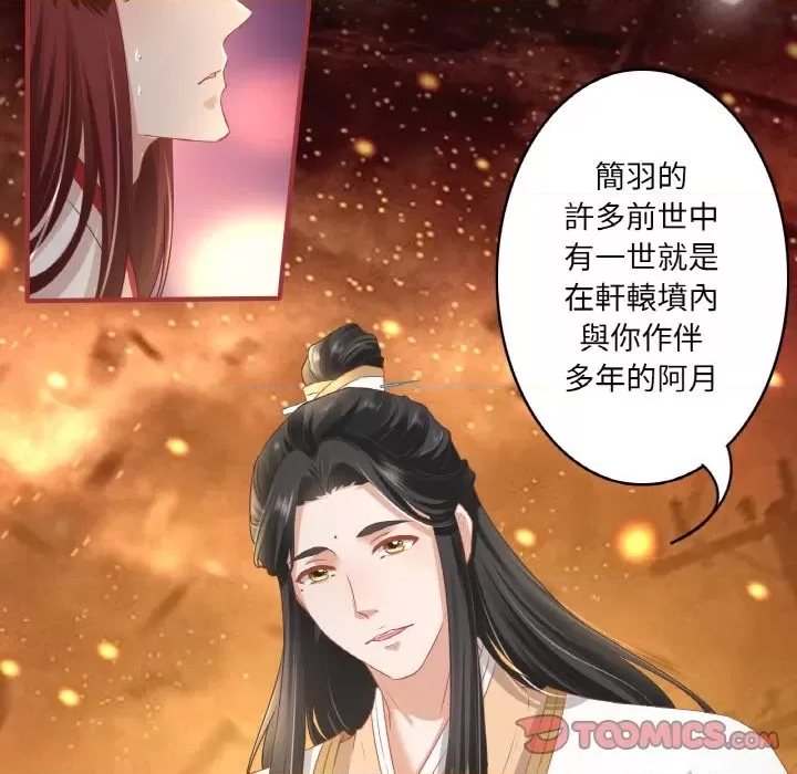 第 66 页