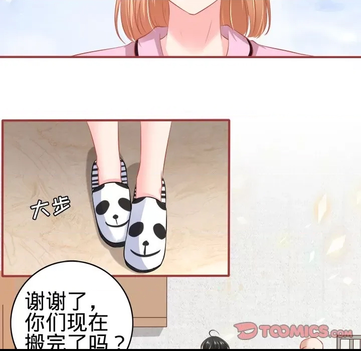 第 42 页