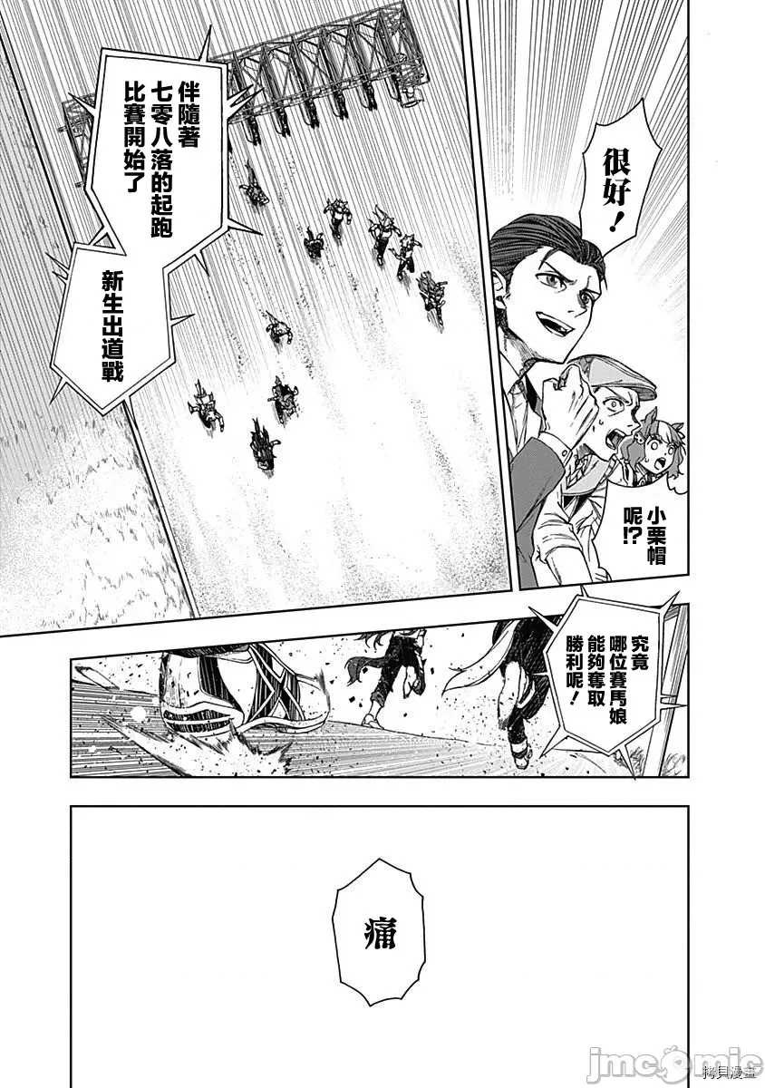 第 98 页