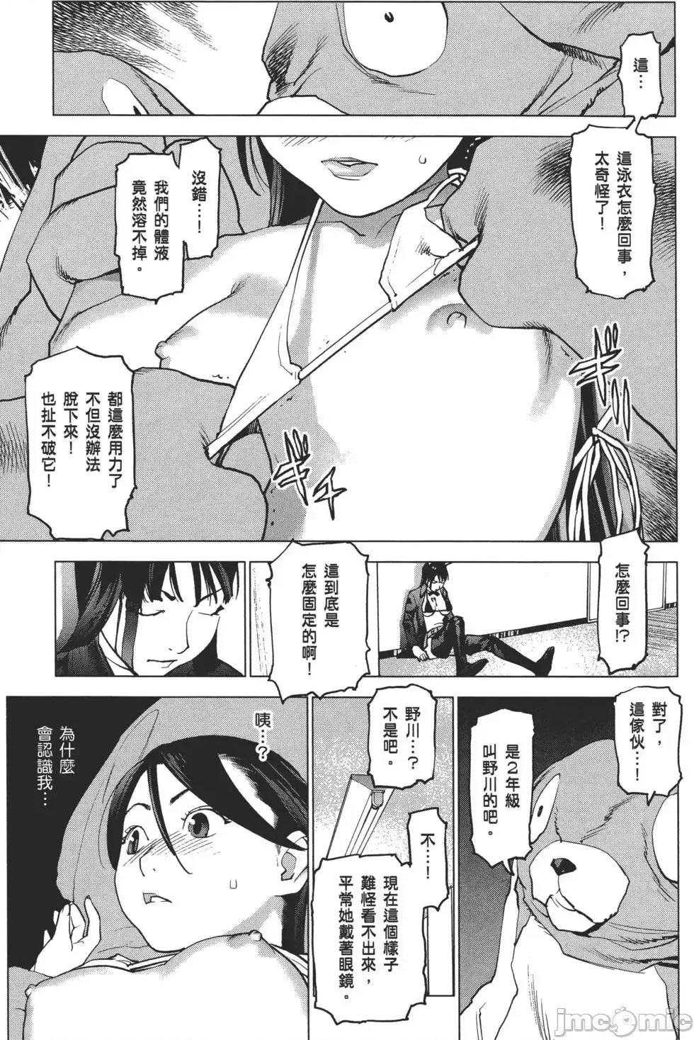 第 56 页