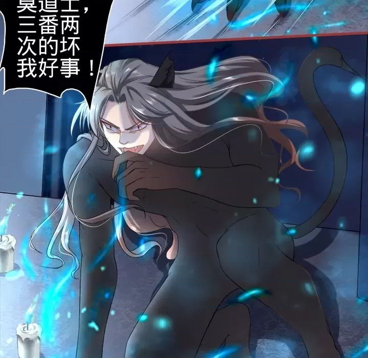 第 73 页