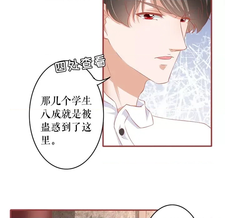 第 61 页