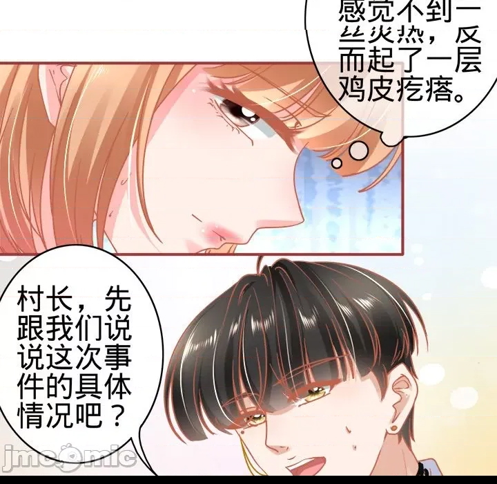 第 70 页