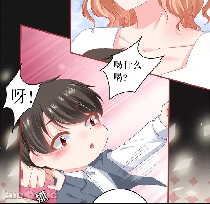 第 59 页