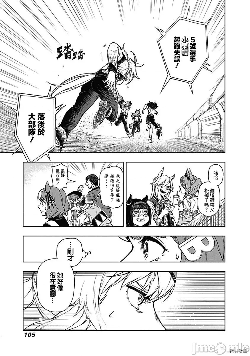 第 104 页