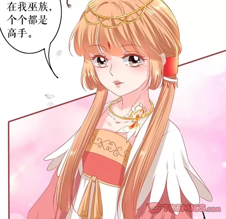 第 61 页