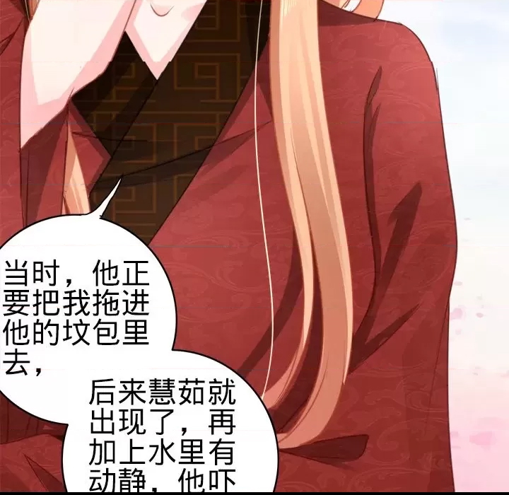 第 73 页
