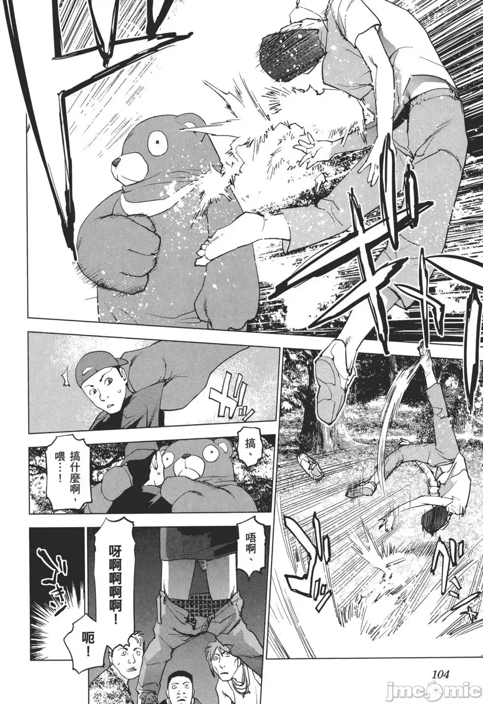 第 107 页