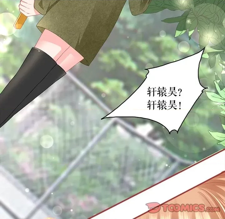 第 78 页