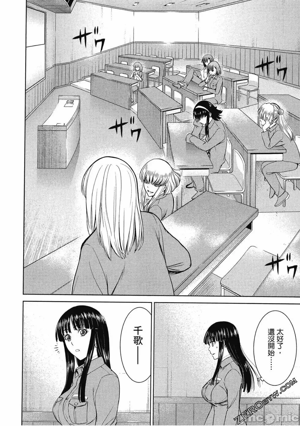 第 21 页
