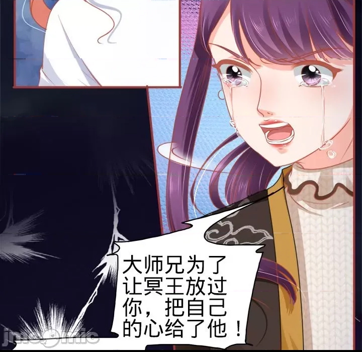 第 70 页