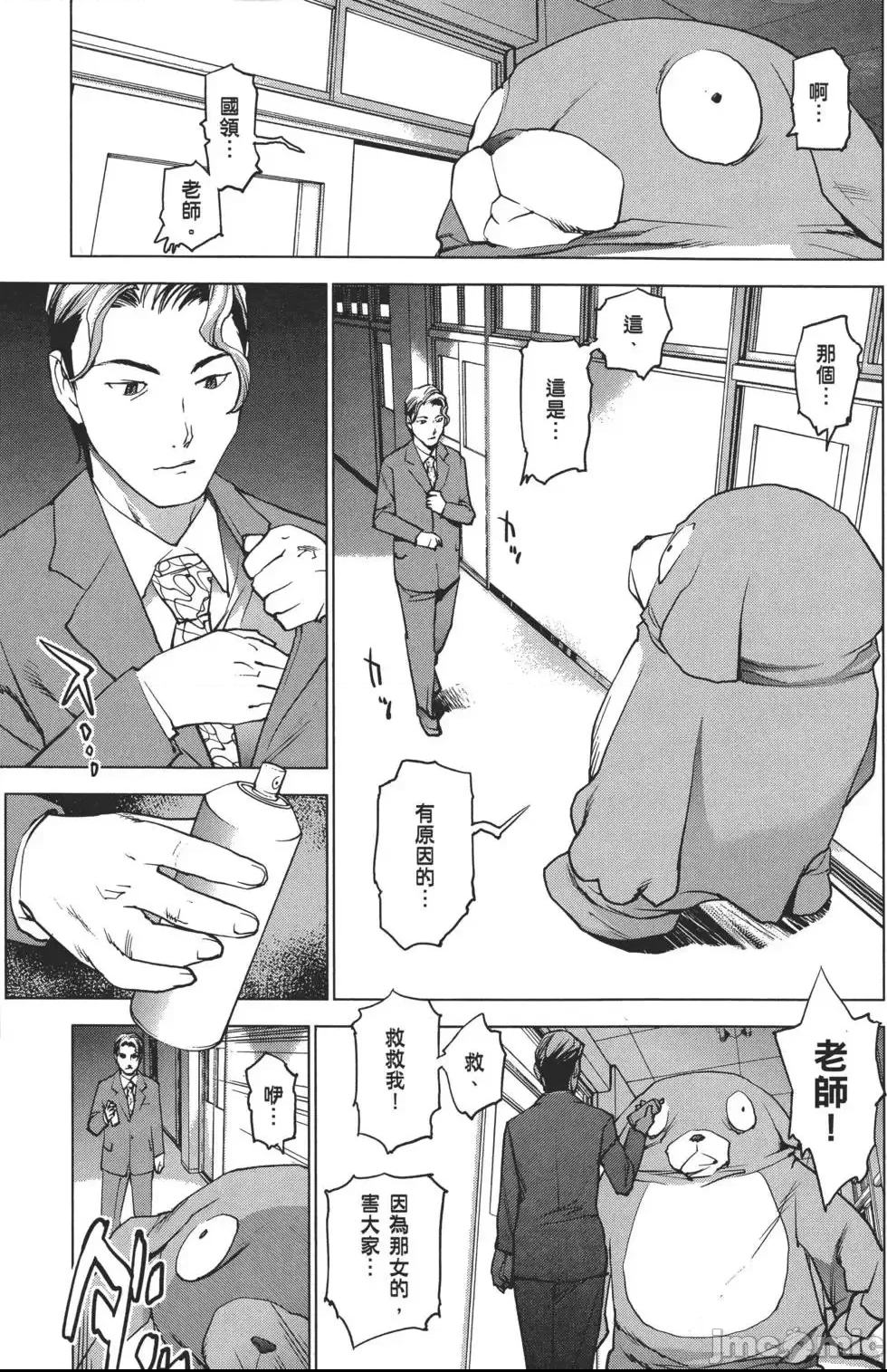 第 198 页