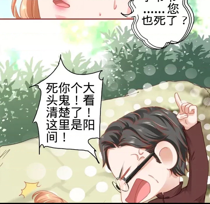 第 59 页
