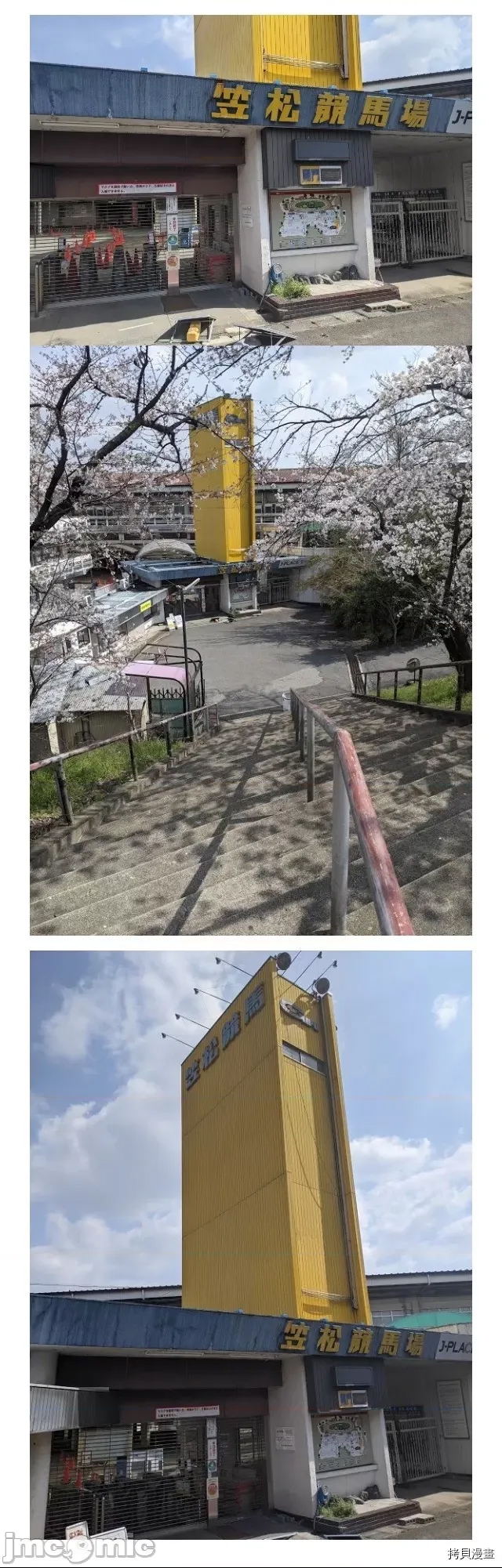 第 74 页