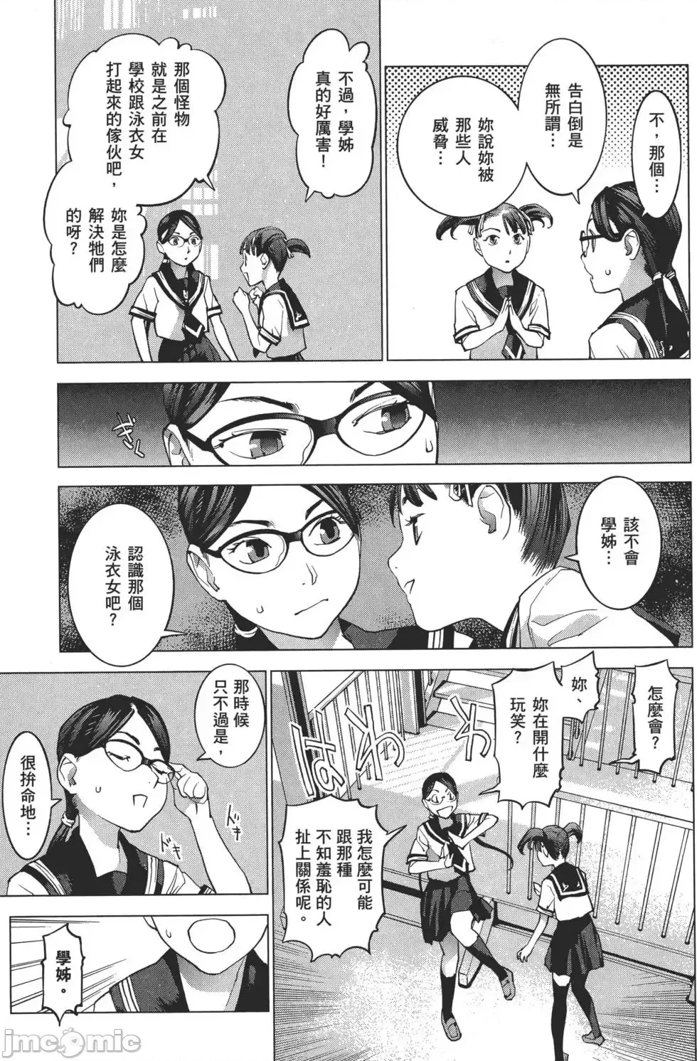 第 208 页