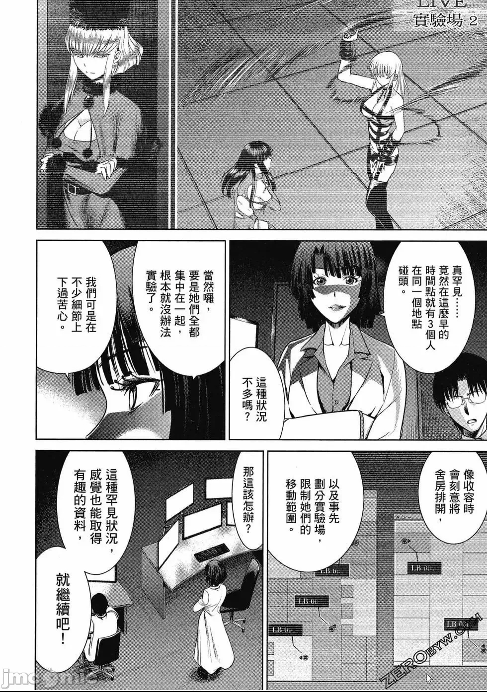 第 107 页