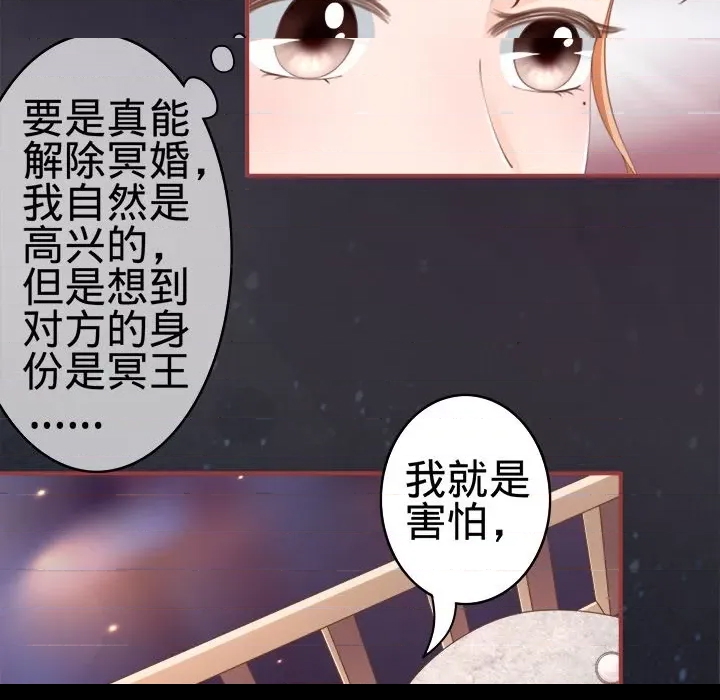 第 88 页