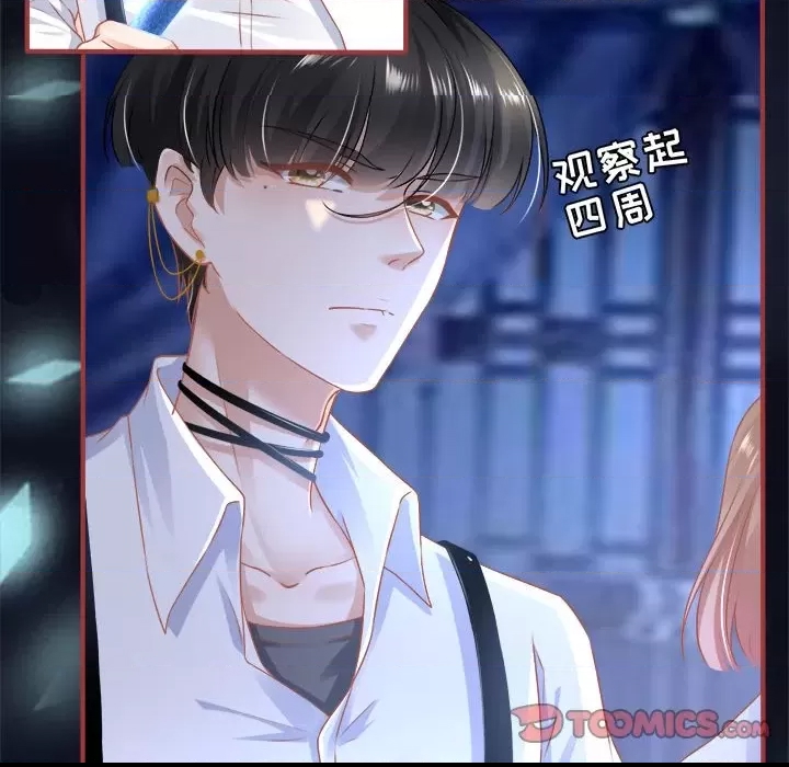 第 71 页