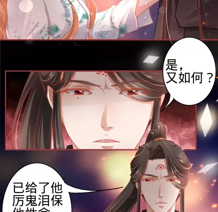 第 79 页