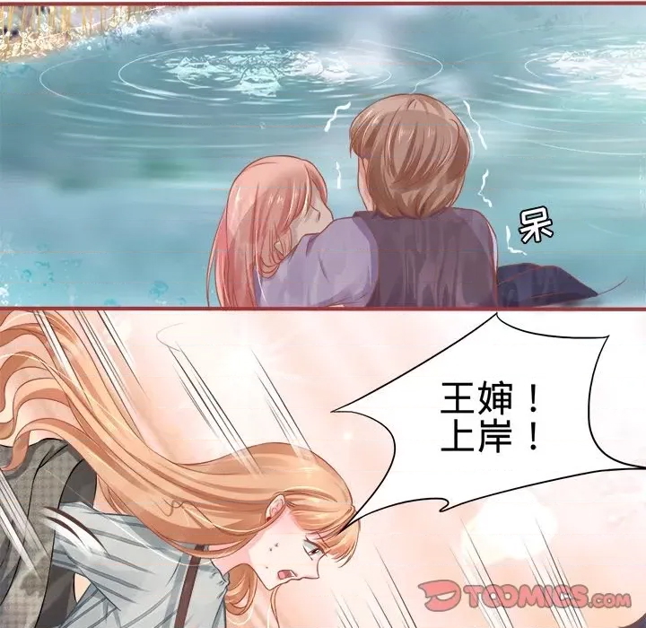 第 85 页