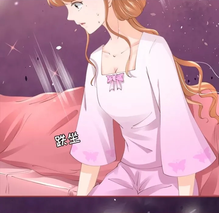 第 97 页
