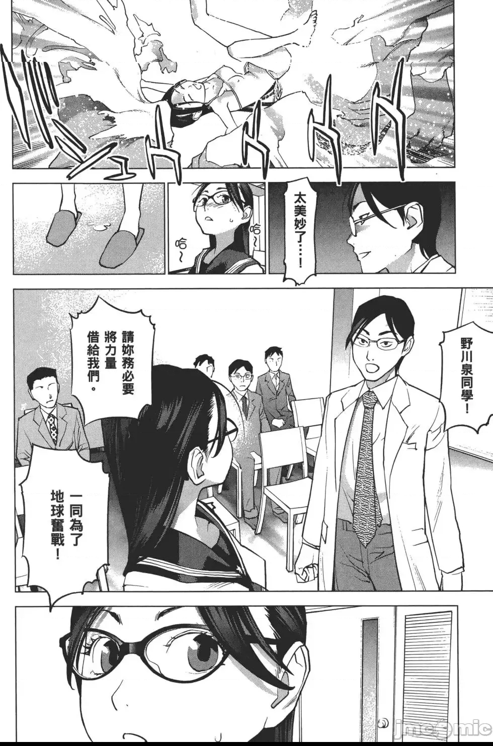 第 85 页
