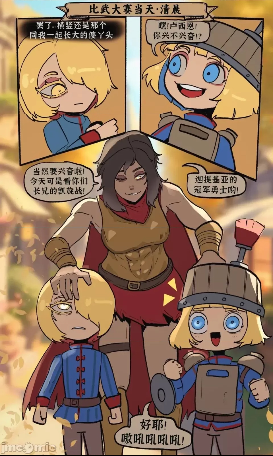 第 4 页