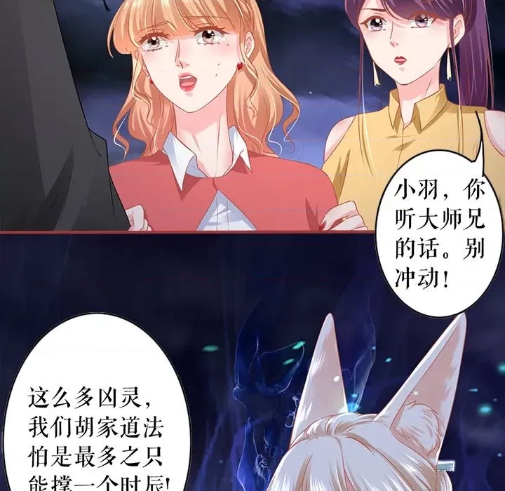 第 79 页