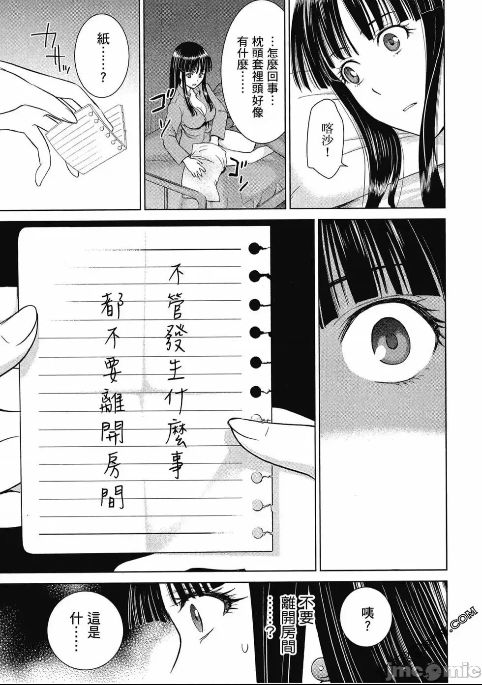 第 164 页
