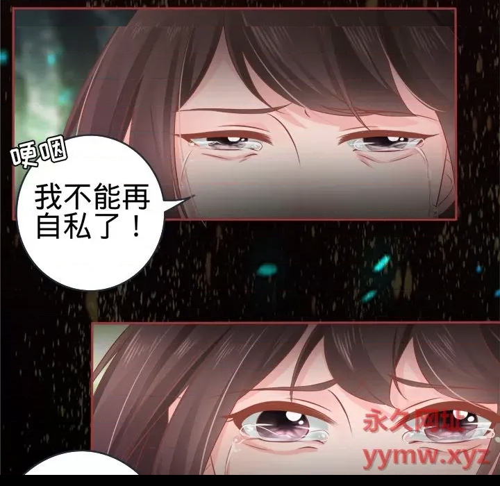 第 78 页