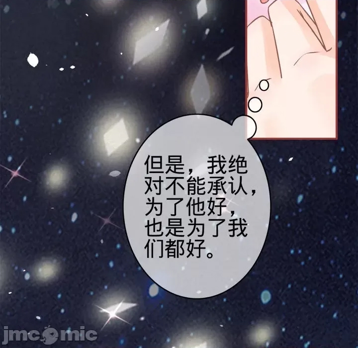 第 90 页