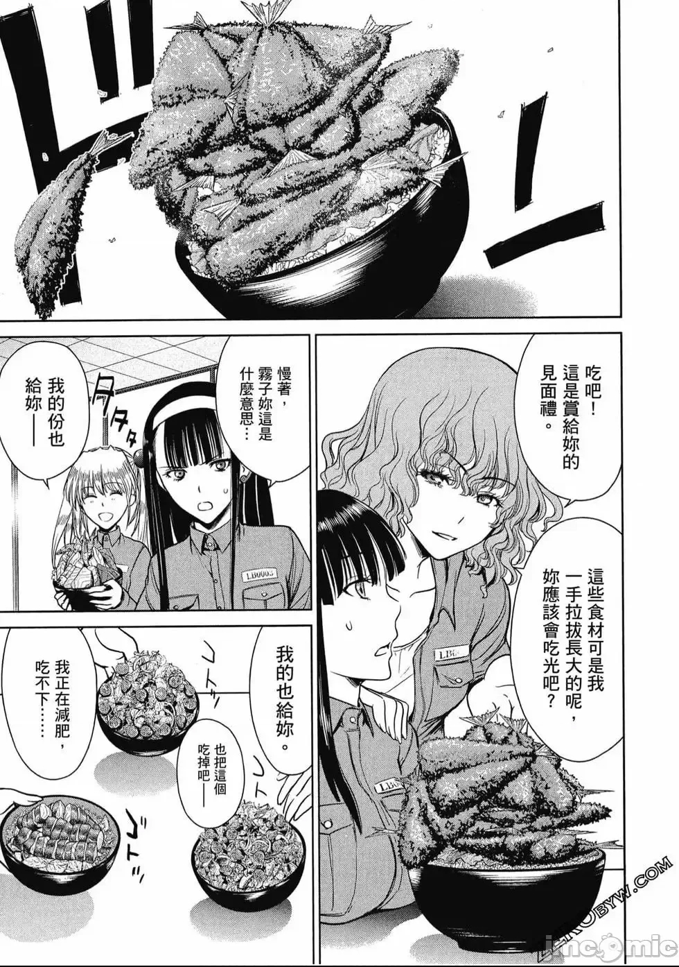 第 134 页
