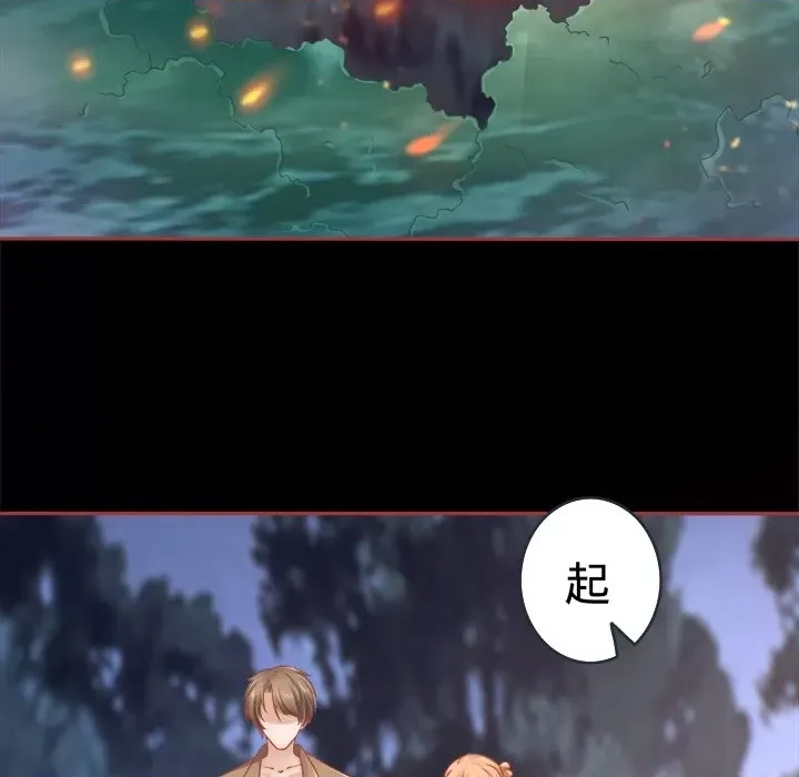 第 76 页