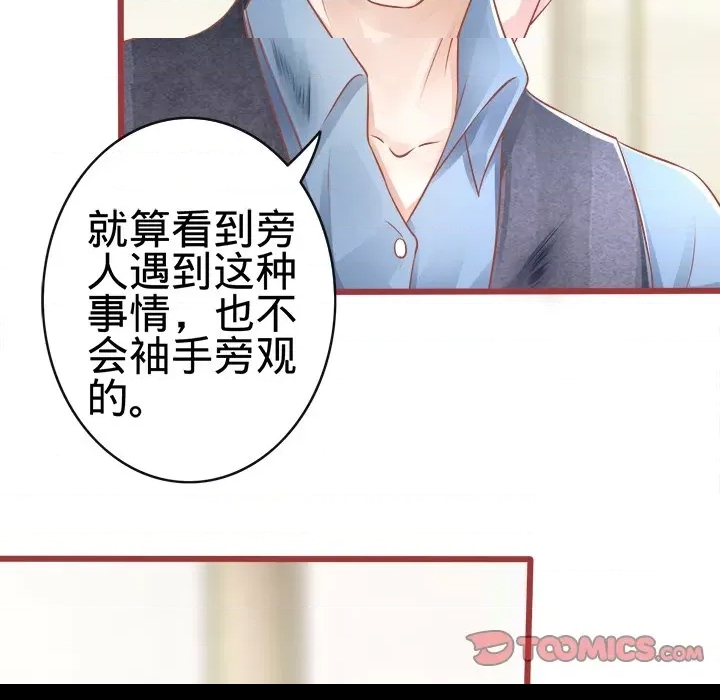第 102 页