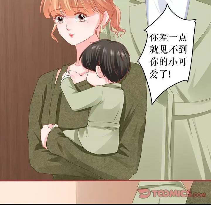 第 61 页