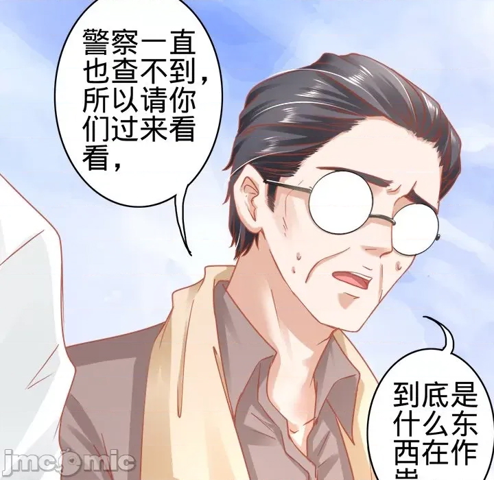第 80 页