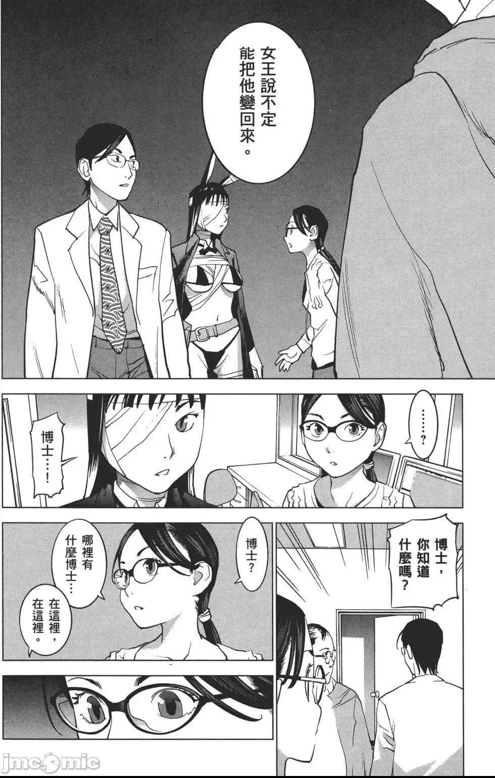 第 117 页