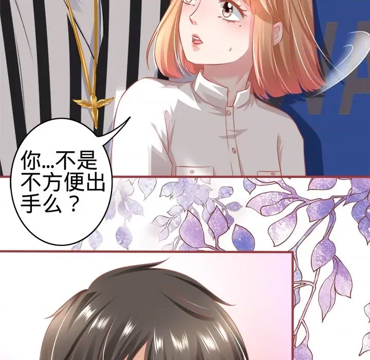 第 76 页