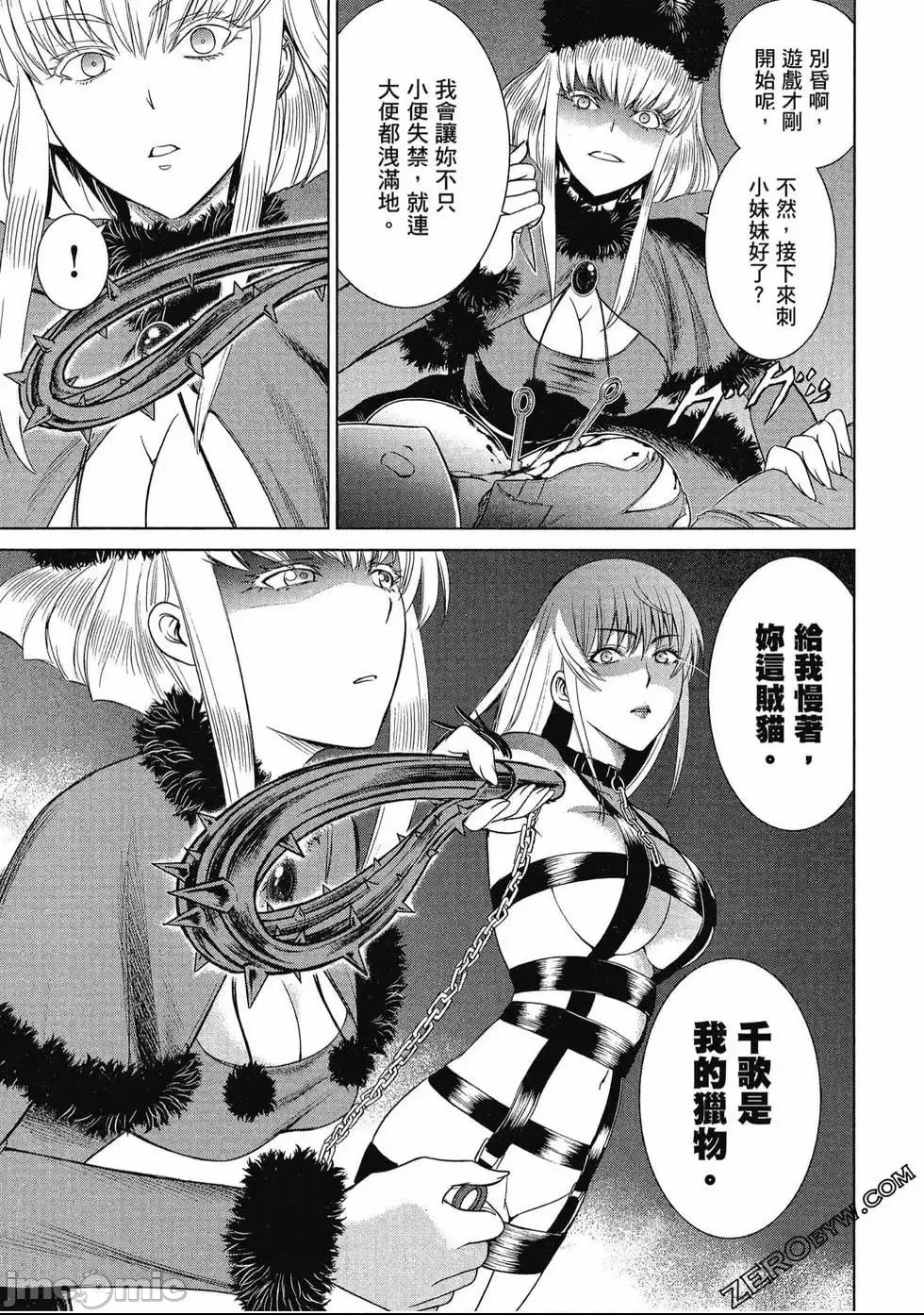 第 118 页