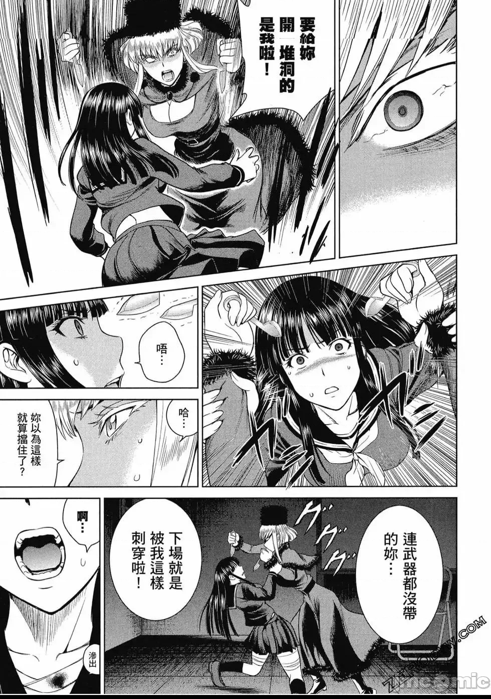 第 136 页
