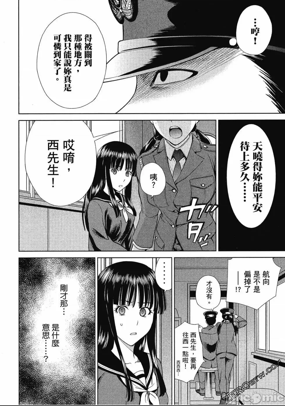 第 83 页