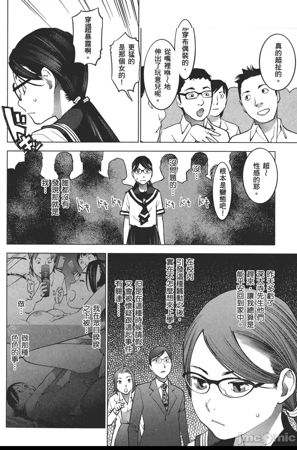 第 117 页