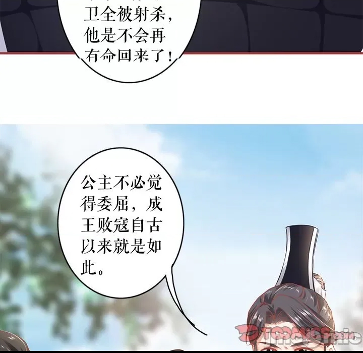 第 50 页