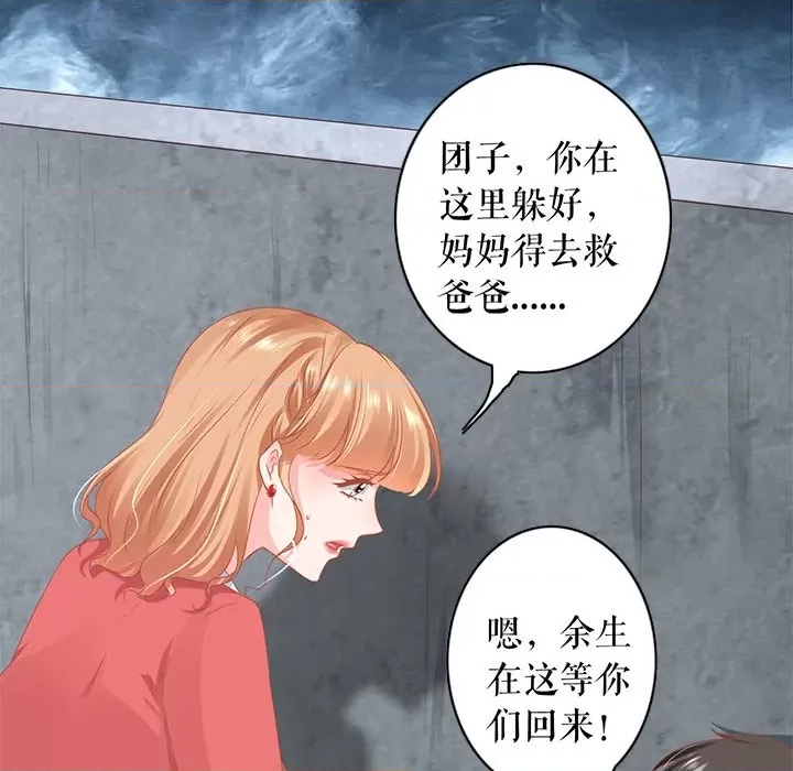 第 72 页