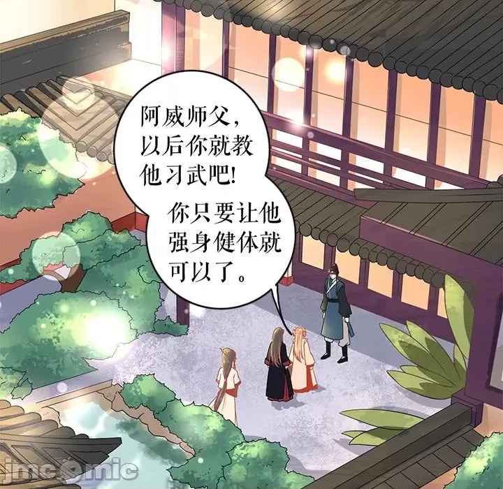 第 60 页