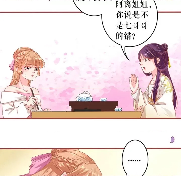 第 68 页