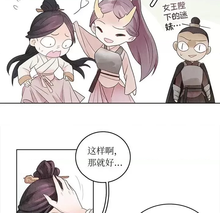 第 52 页