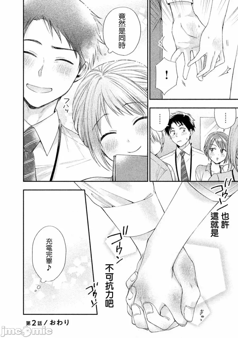 第 12 页